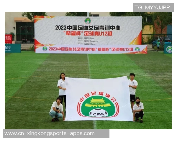 2025年第三季度女足青训中心技术支持圆满完成助力未来发展